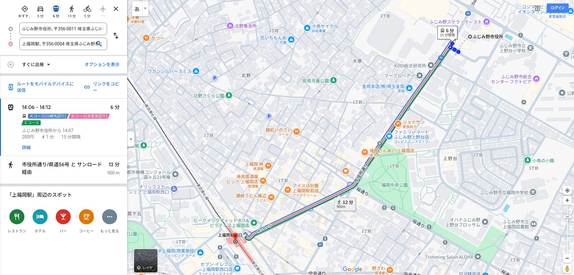 Googleマップ検索方法4