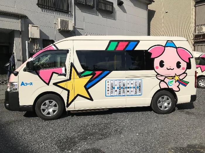 0名まで乗車可能の「ふじみん号」車両