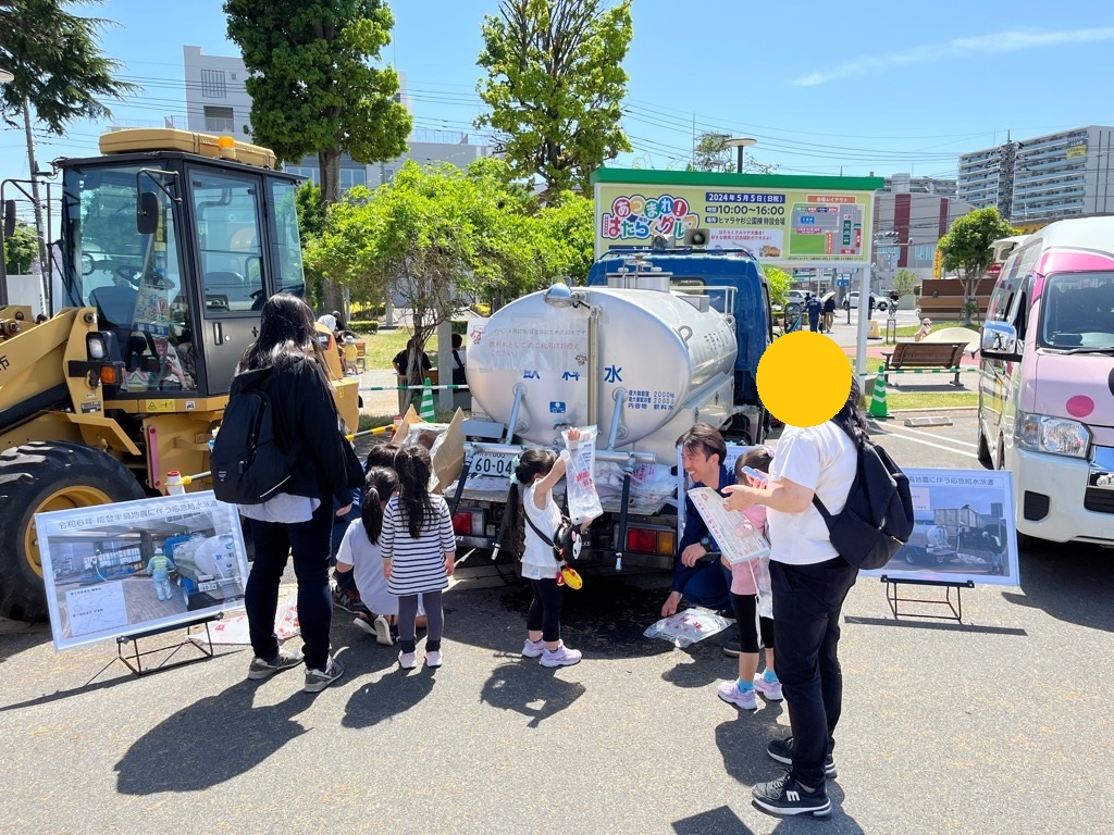給水車