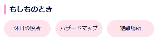もしも