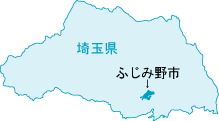 埼玉県でのふじみ野市の位置を示した地図