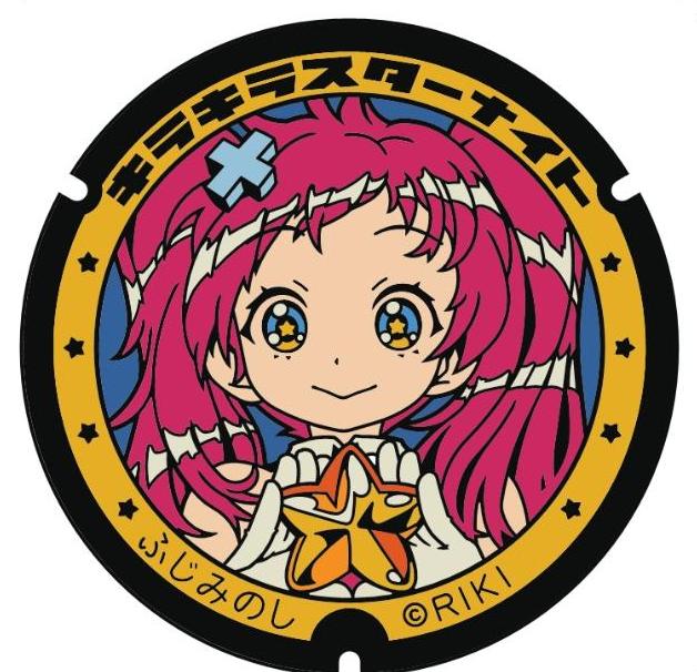 キラキラスターナイトコースター 表