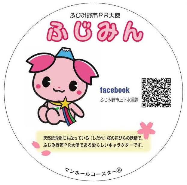 キラキラスターナイトコースター 裏