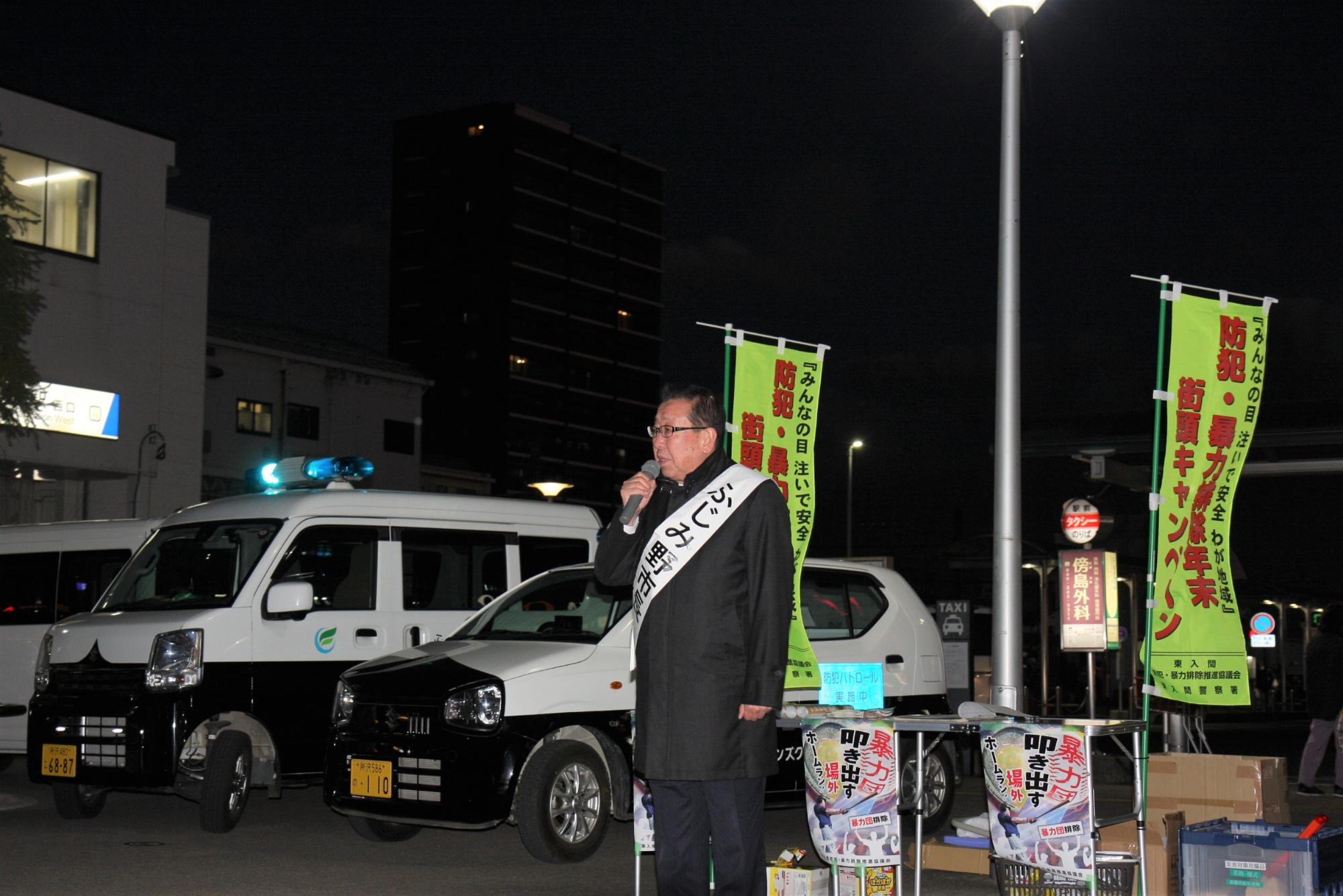 0512221東入間防犯・暴力排除年末該当キャンペーン