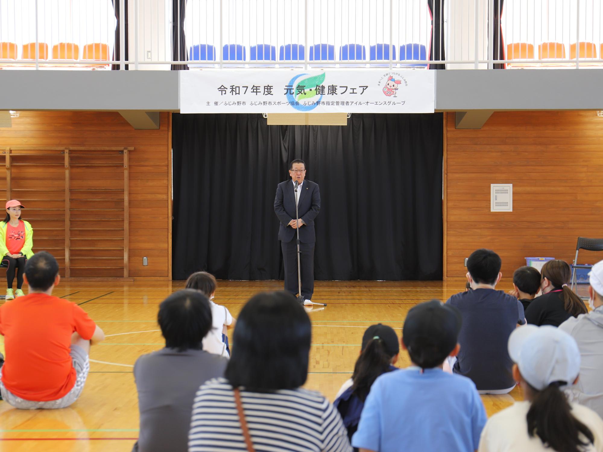 元気健康フェア1