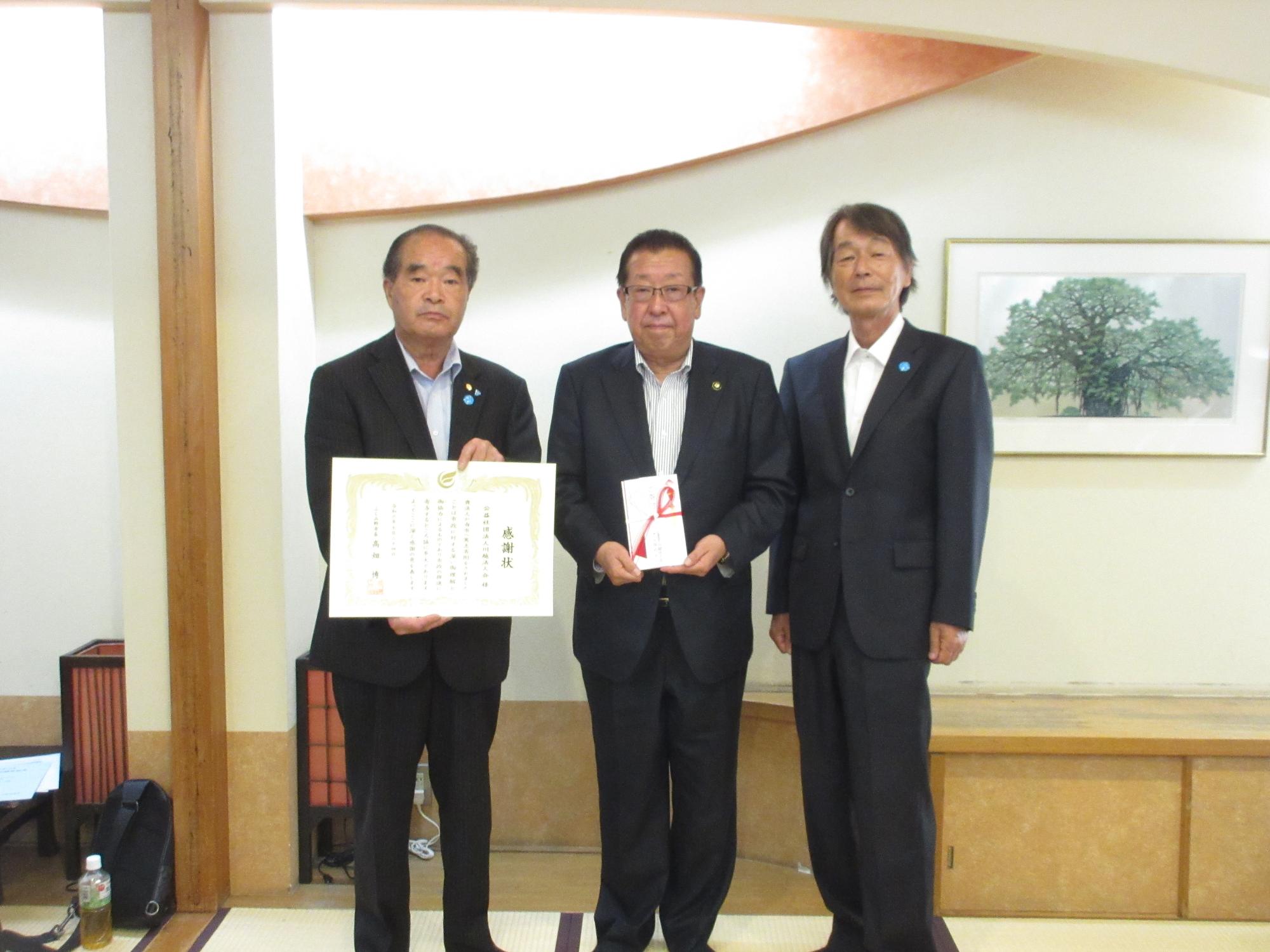 川越法人会より寄附受領