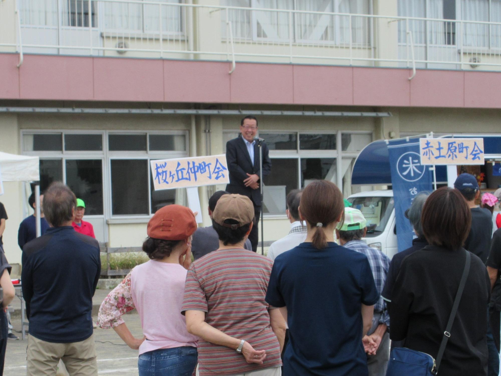 スポーツフェスティバル大井小学校区