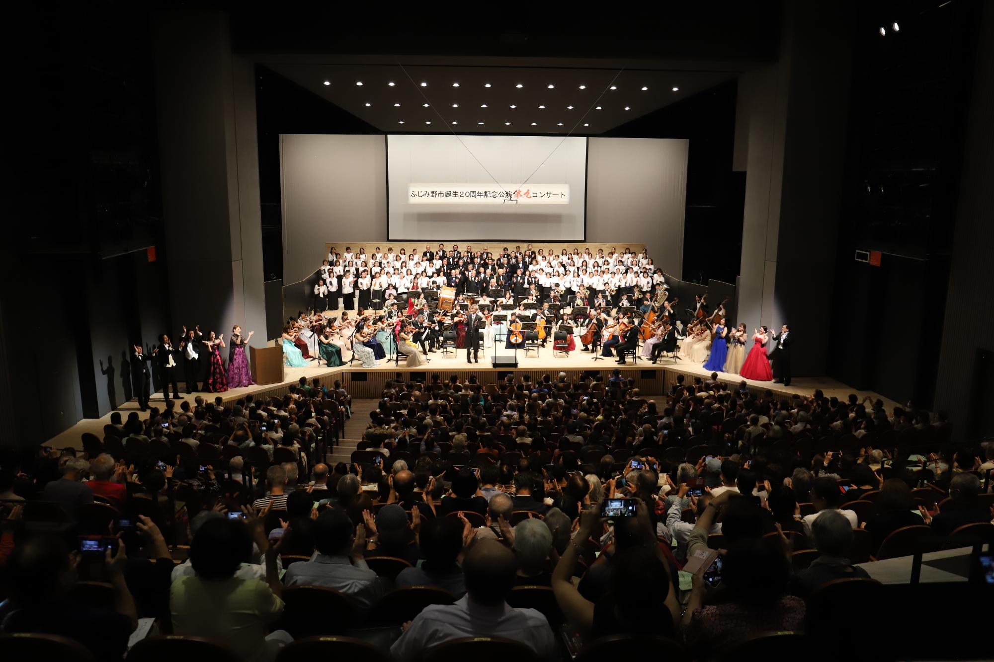 第九コンサート