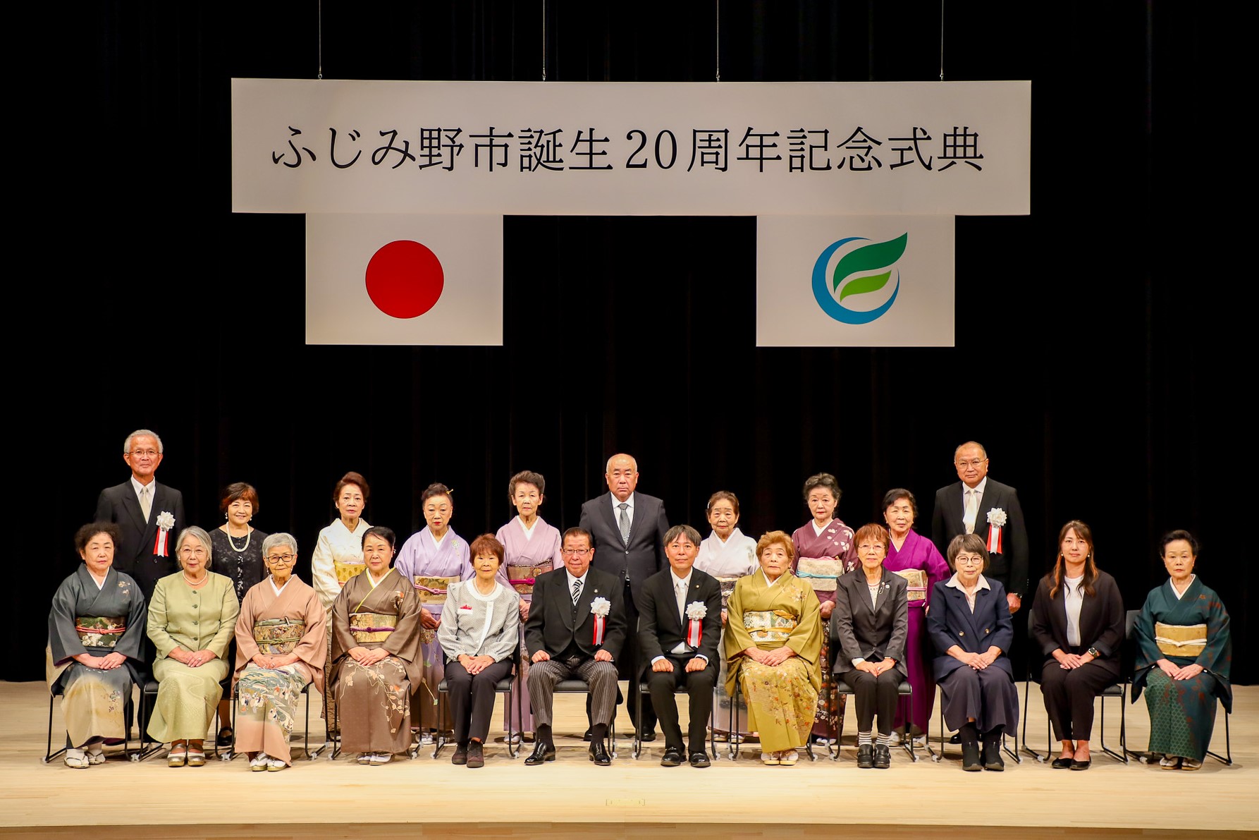 誕生20周年記念式典