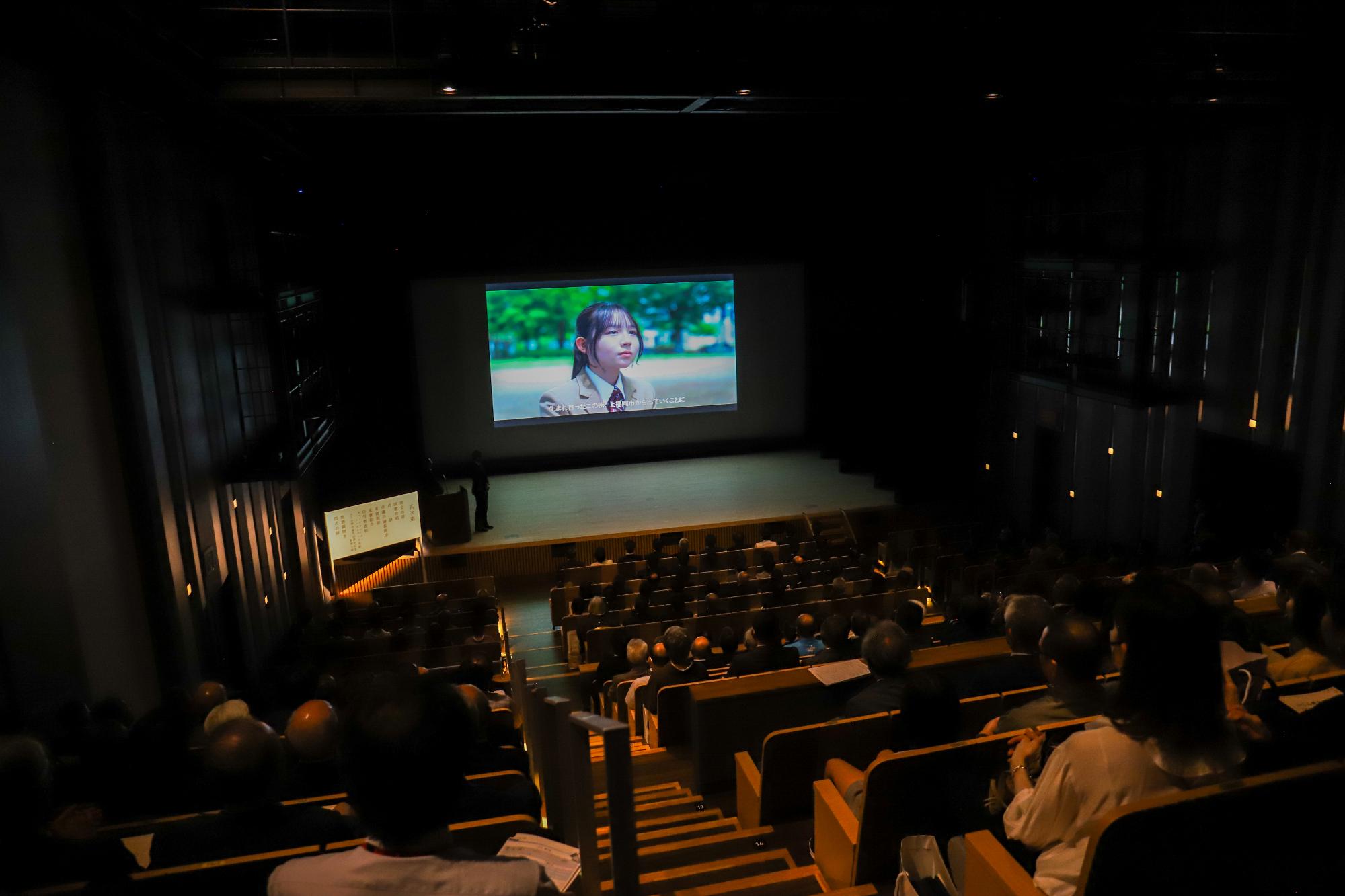 20周年記念式典