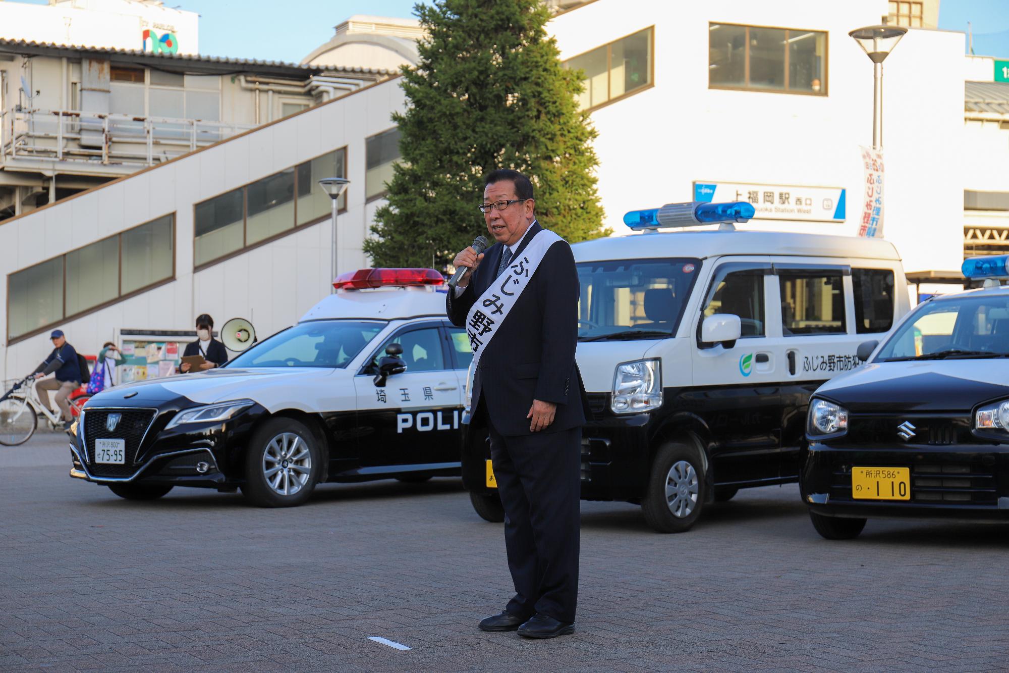 秋の防犯キャンペーン