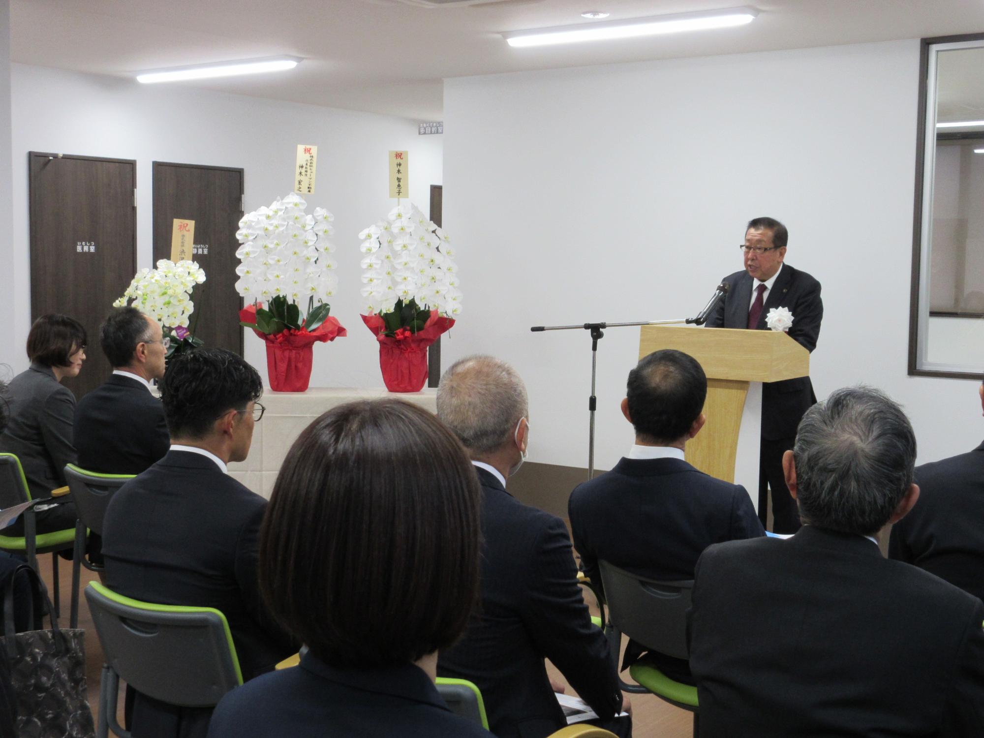 イコイル開所式