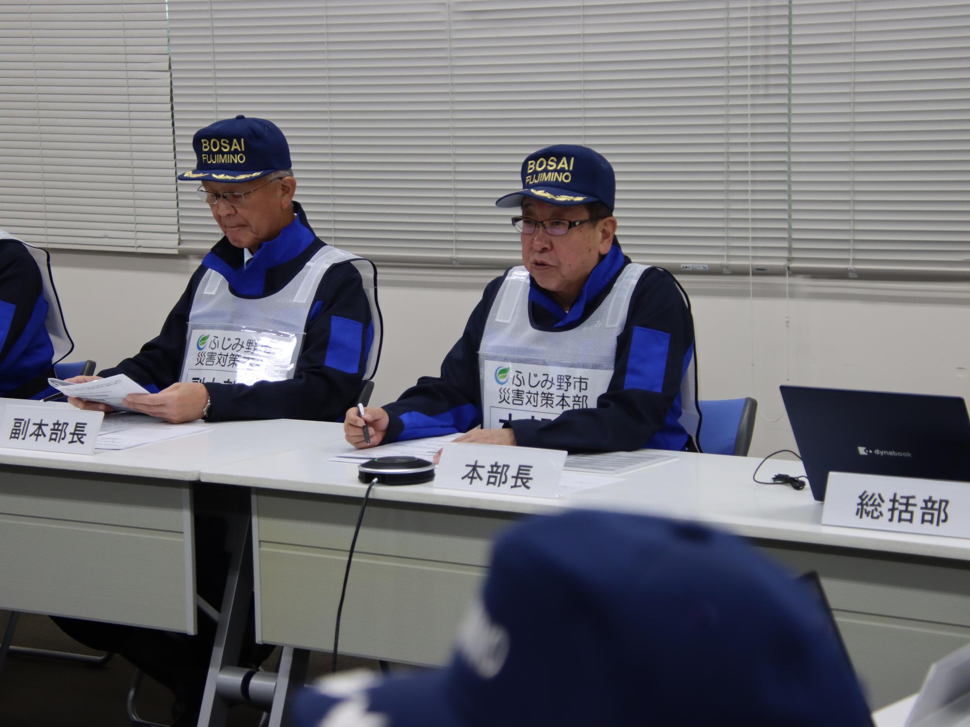 ふじみ野市総合防災訓練