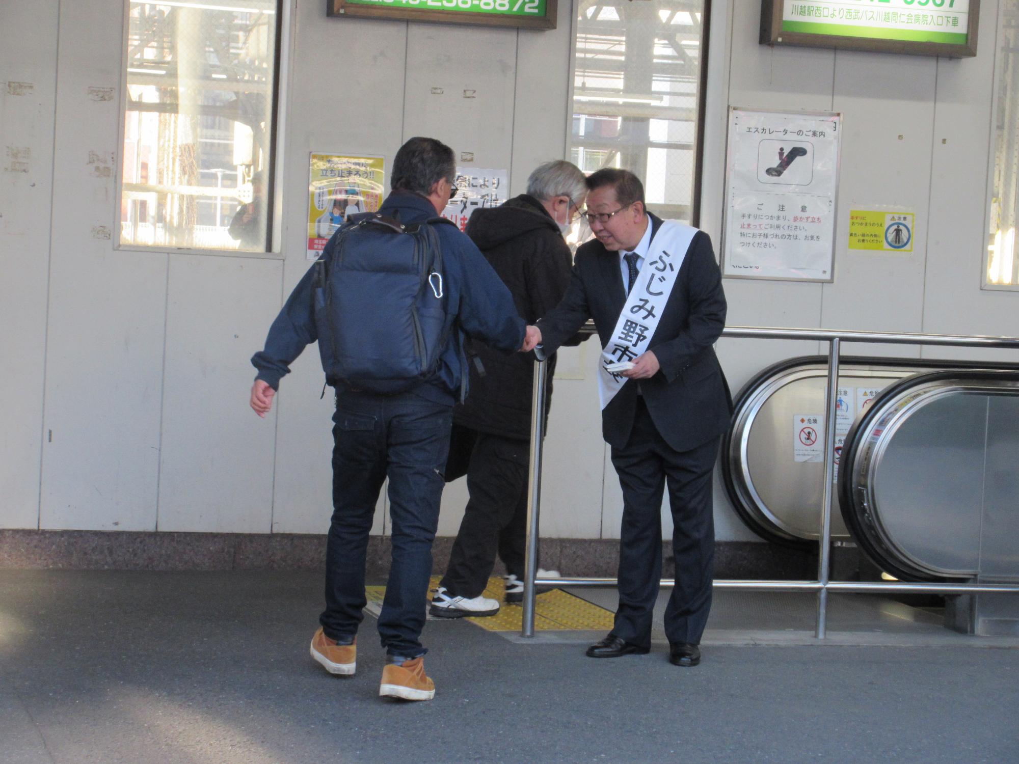 ポイ捨て防止キャンペーン