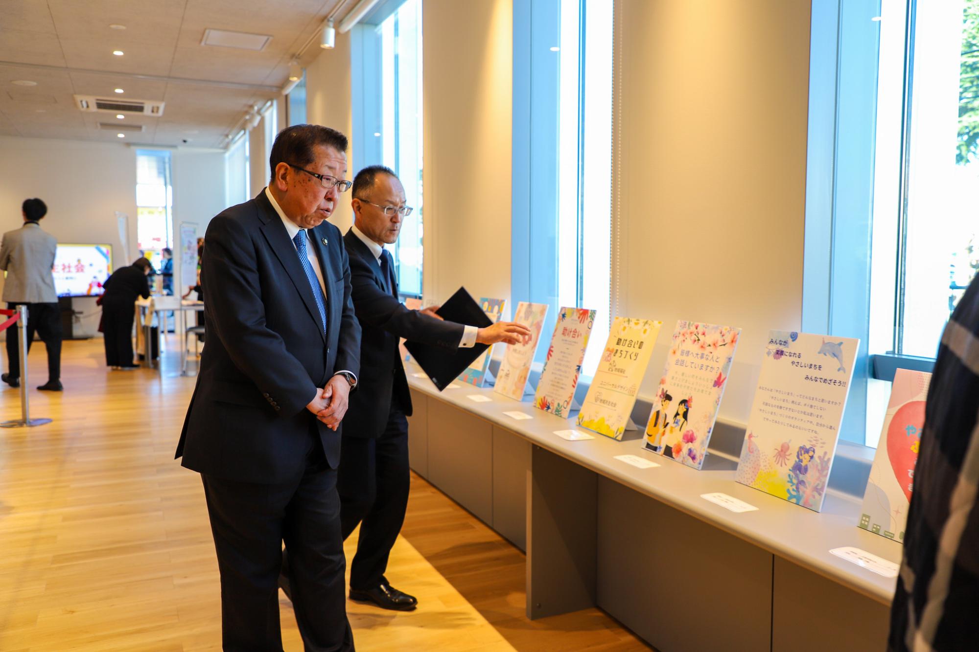 地域共生社会トークベント