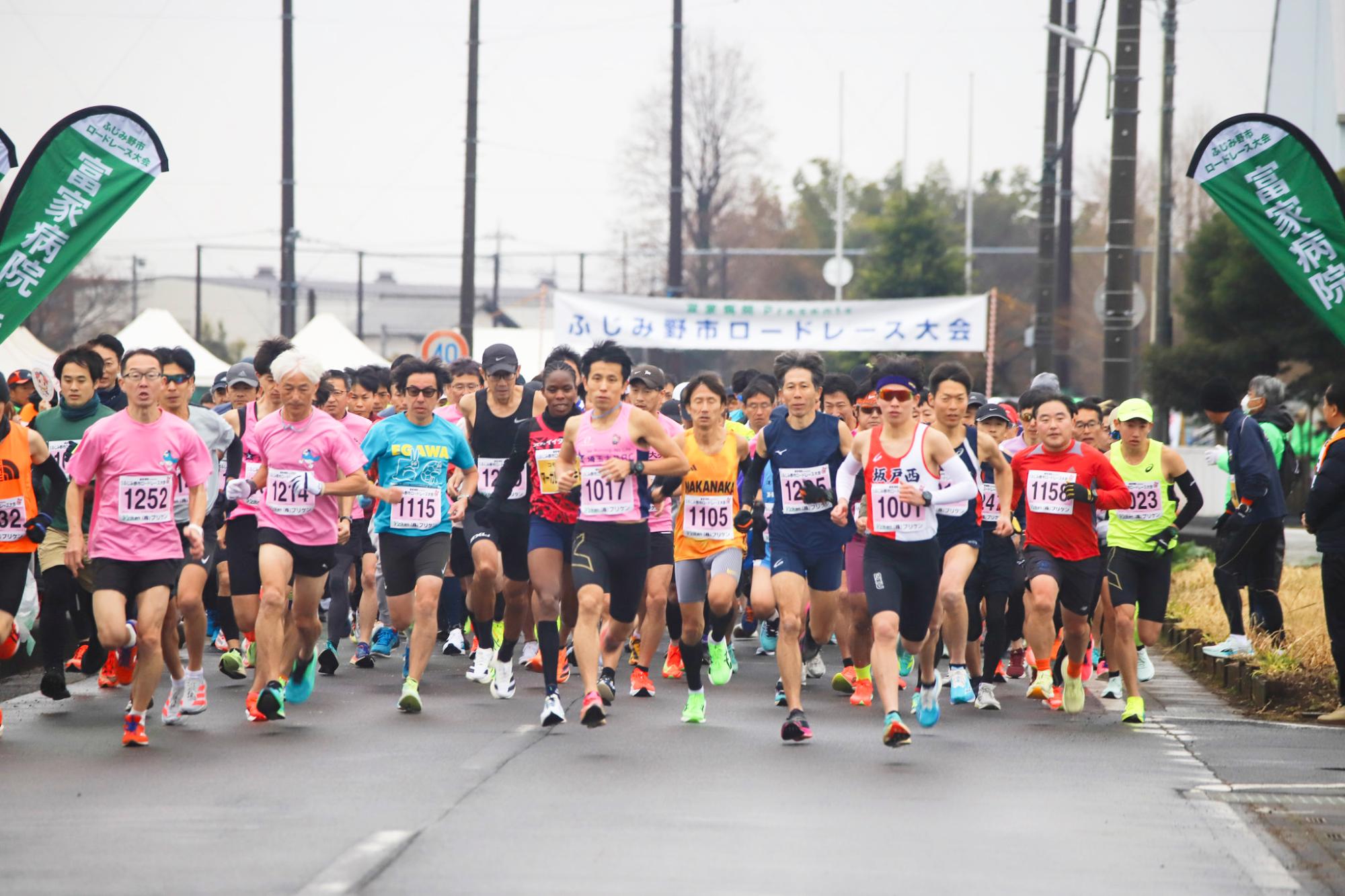 ロードレース大会