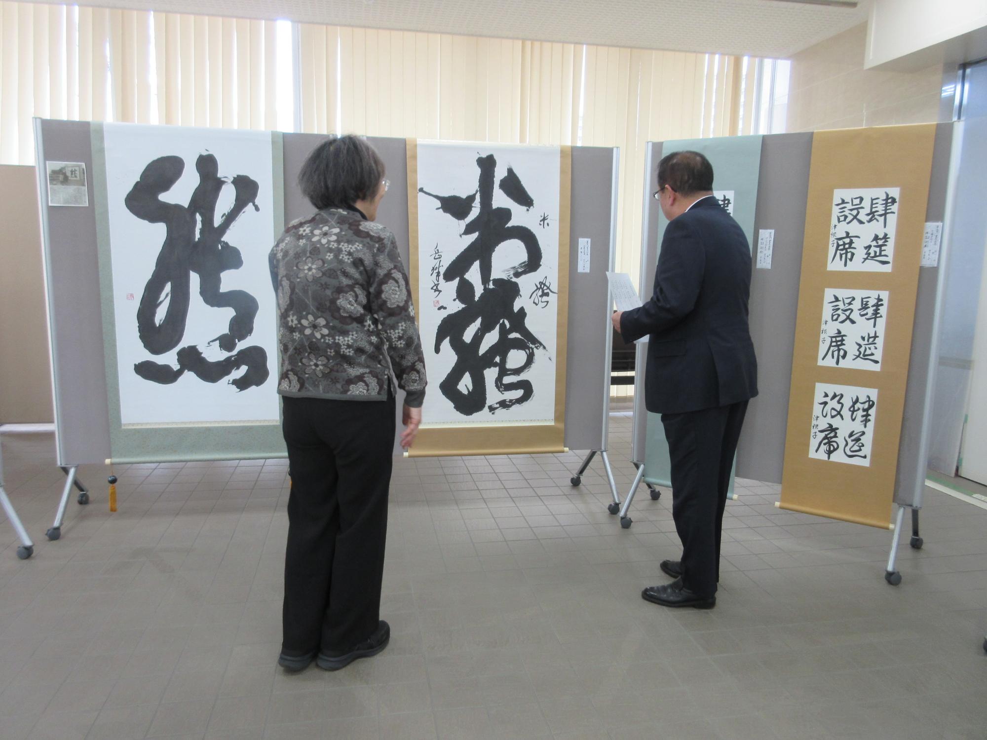 もくせい書友会作品展