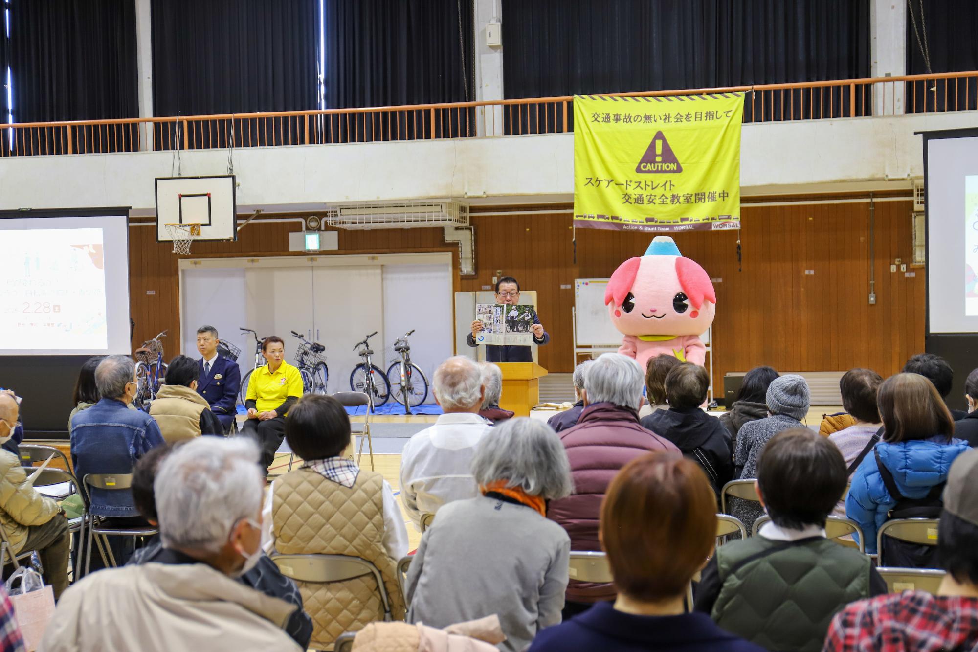 自転車における交通反則通告制度導入講習会