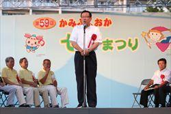 第59回上福岡七夕まつりステージ上で、マイクの前に立ち、話しをする市長の写真
