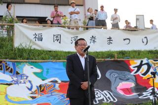「第10回福岡河岸まつり」で挨拶をしている市長の写真