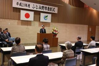 ふじみ野市表彰式で挨拶をしている市長の写真