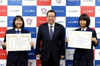 「中学生の税についての作文」に入賞された2人が笑顔で賞状を持ちながら市長と並んで写した写真