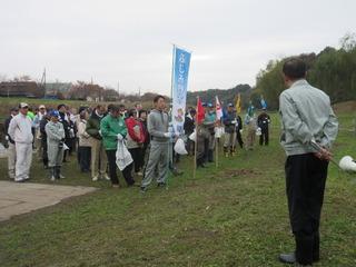 新河岸川美化活動の参加者がグループごとに旗を持ち並んでいる写真