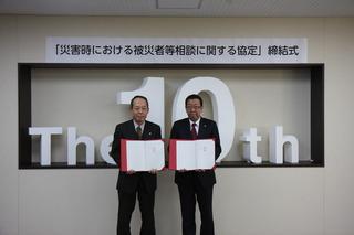 埼玉司法書士会の代表者と市長が「災害時における被災者等相談に関する協定書」をお互いに持って記念撮影している写真