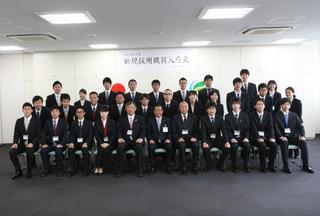 新規採用職員入庁式にて市長と新規採用職員が記念撮影している写真