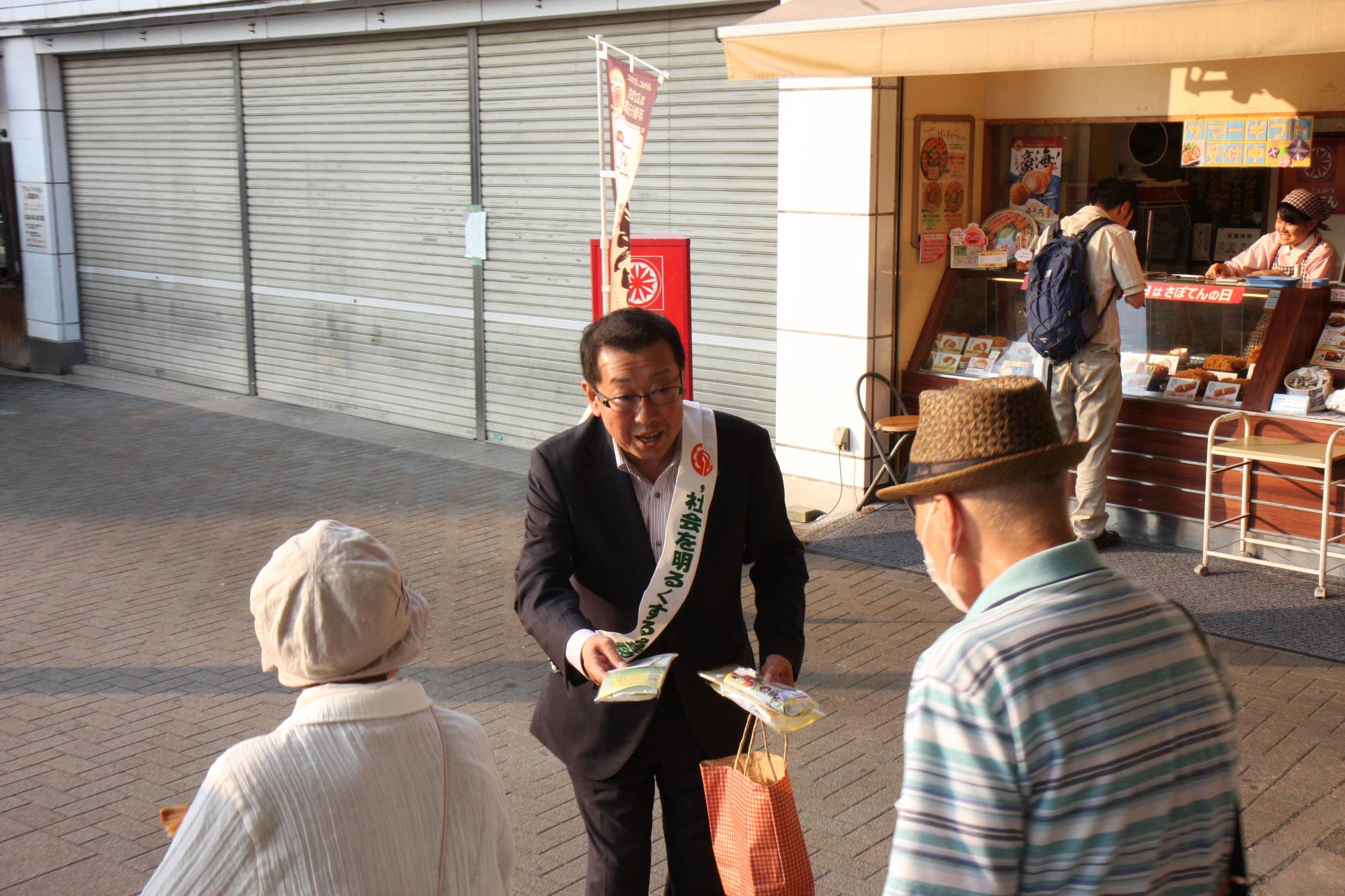 「社会を明るくする運動」駅頭キャンペーンで市民に呼びかけをしている市長の写真