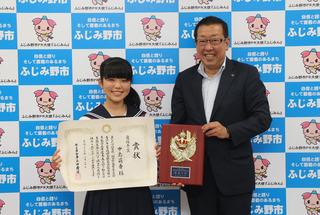 賞状を持った中島 萌香さんと市長の記念写真