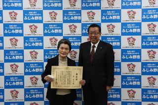 森玉 江さんが表彰状を手に持って、市長と一緒に写っている写真