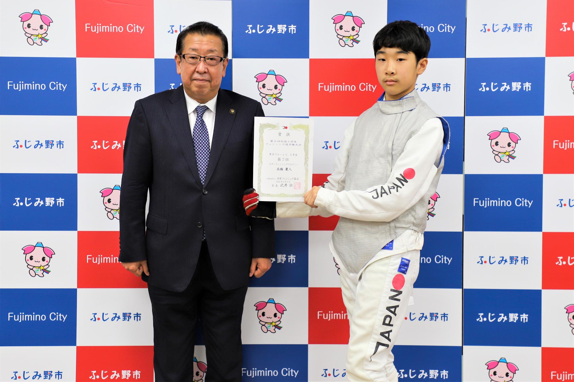 第8回全国小学生フェンシング選手権大会「男子フルーレ56」の種目で、見事7位に入賞された高橋麗人さん