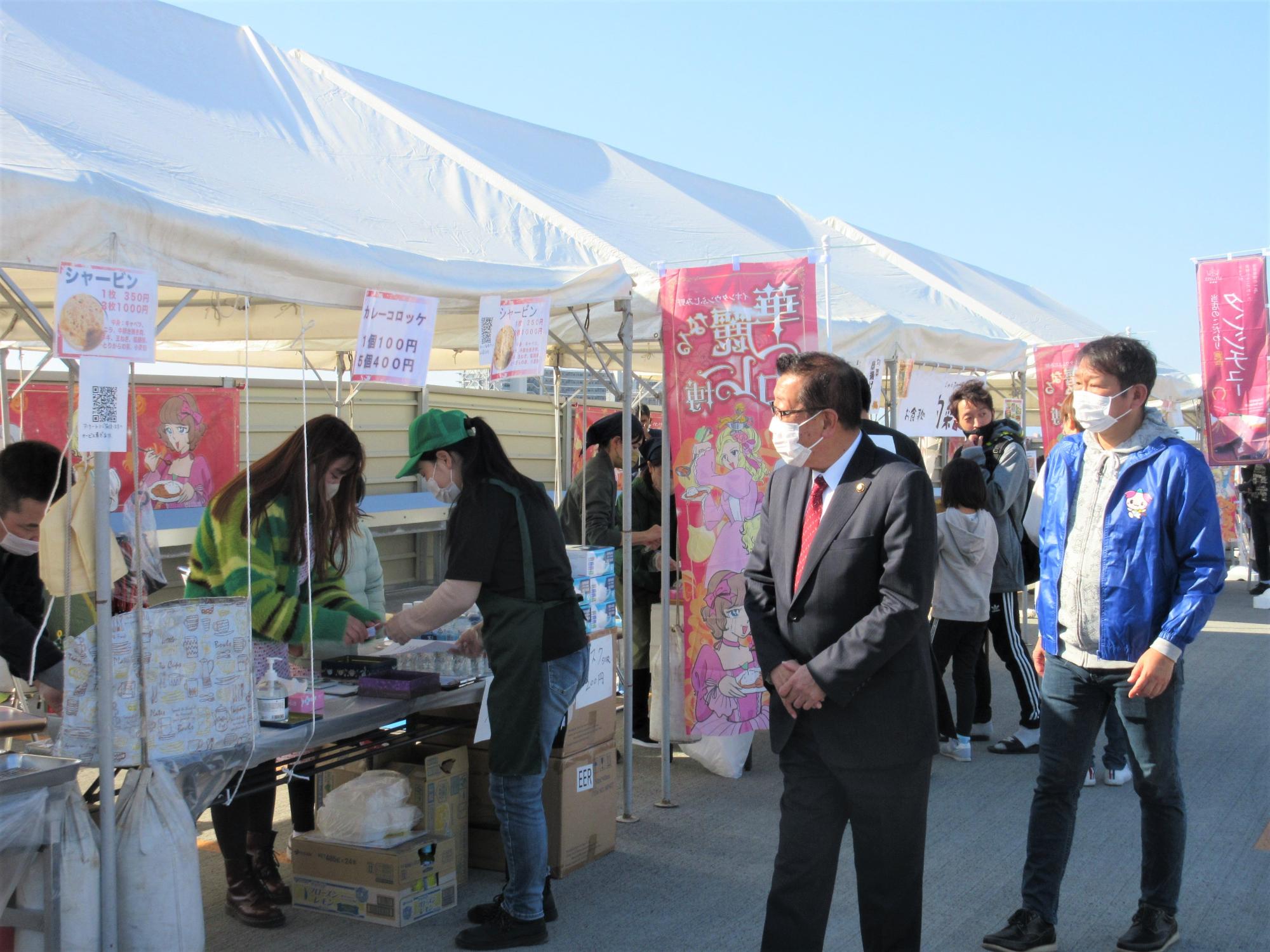 イオンタウンふじみ野2周年記念事業「華麗なるカレー博」