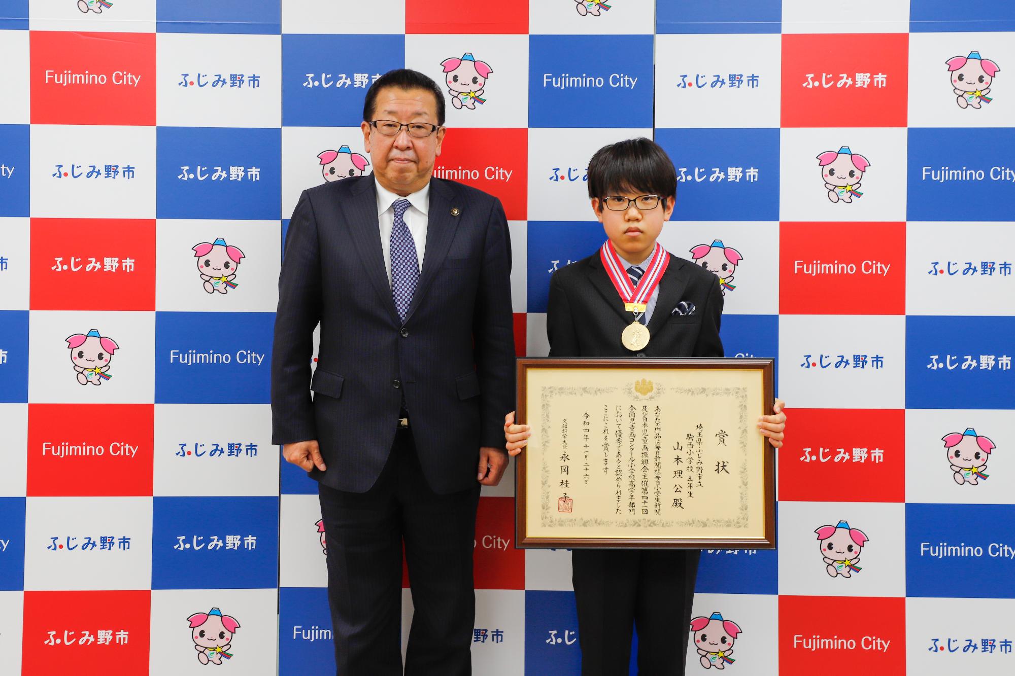 第41回全国児童画コンクールで文部科学大臣賞を受賞された山本さん