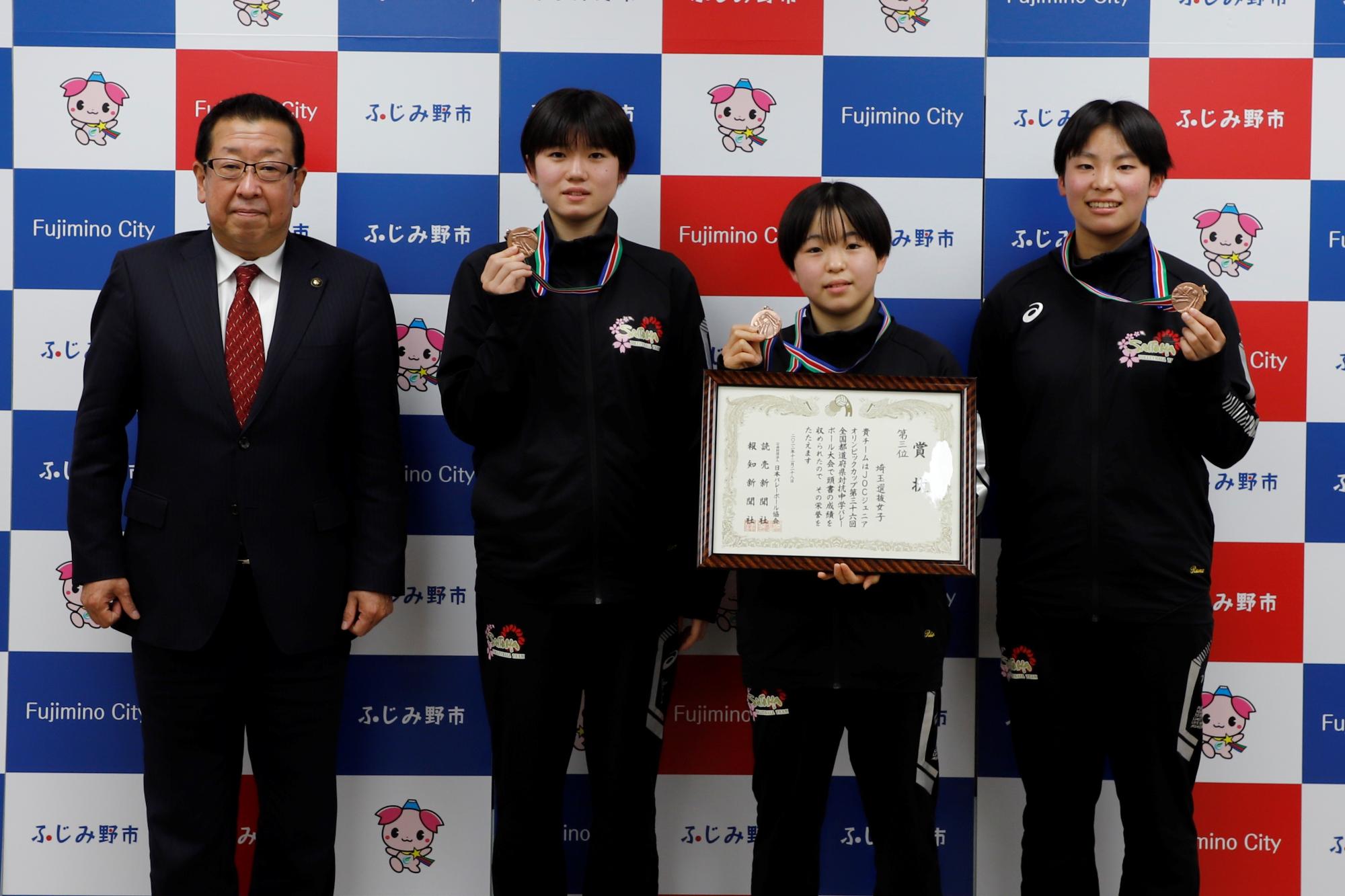 第36回全国都道府県対抗中学バレーボール大会（女子の部）で3位に輝いた大井西中学校バレーボール部の皆さん