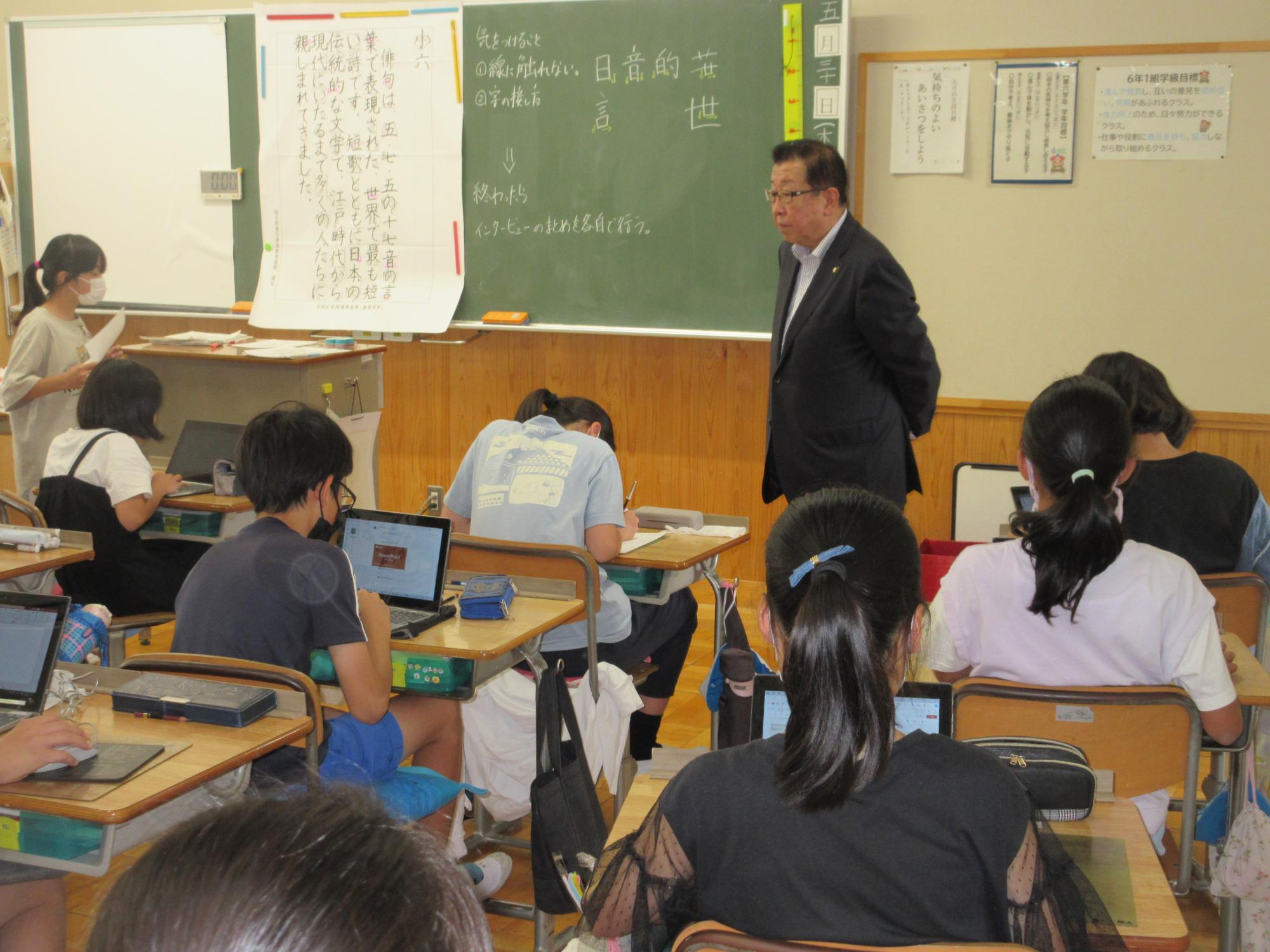 2024053001学校訪問