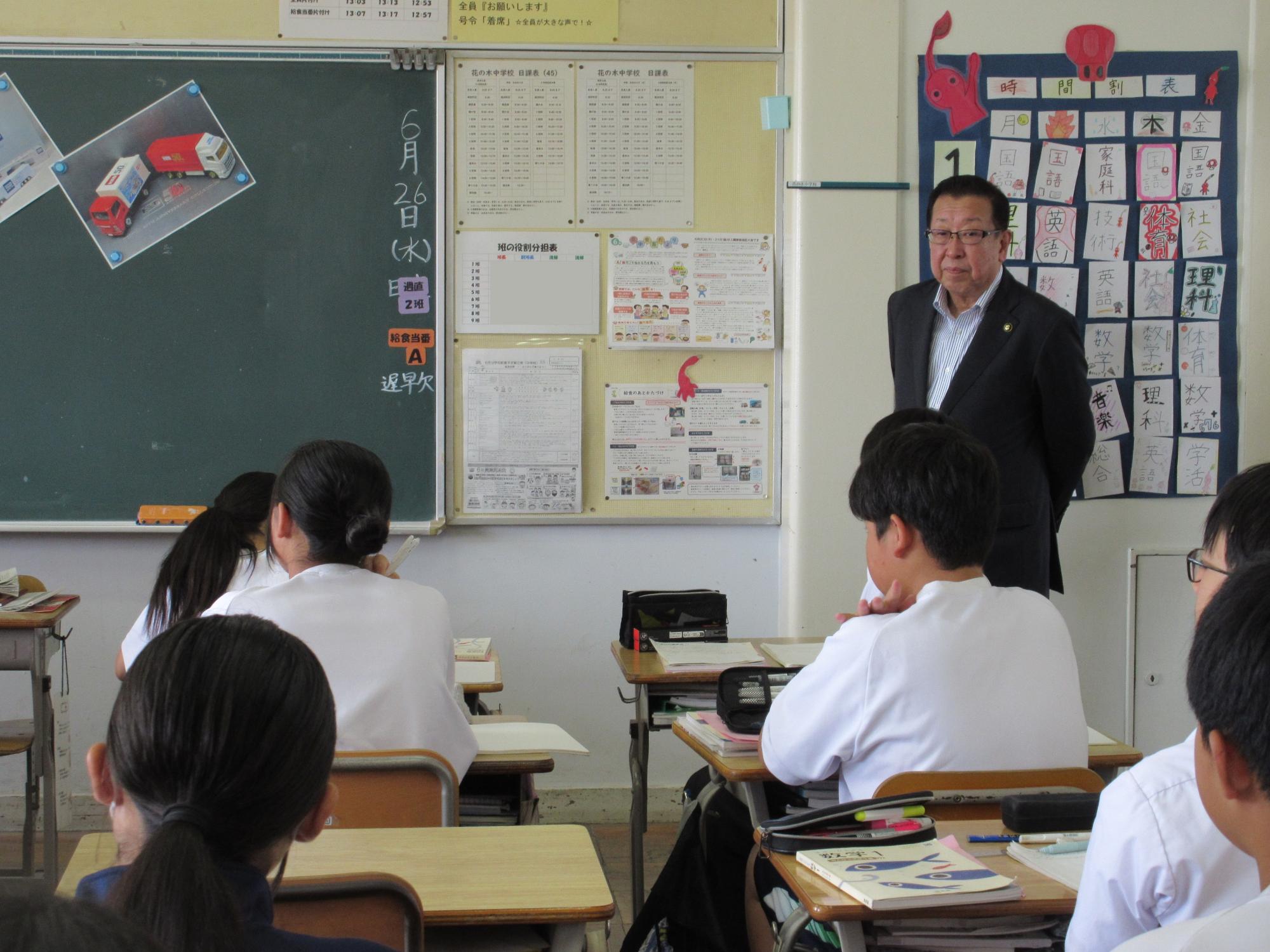 2024062601学校訪問(花の木中学校)
