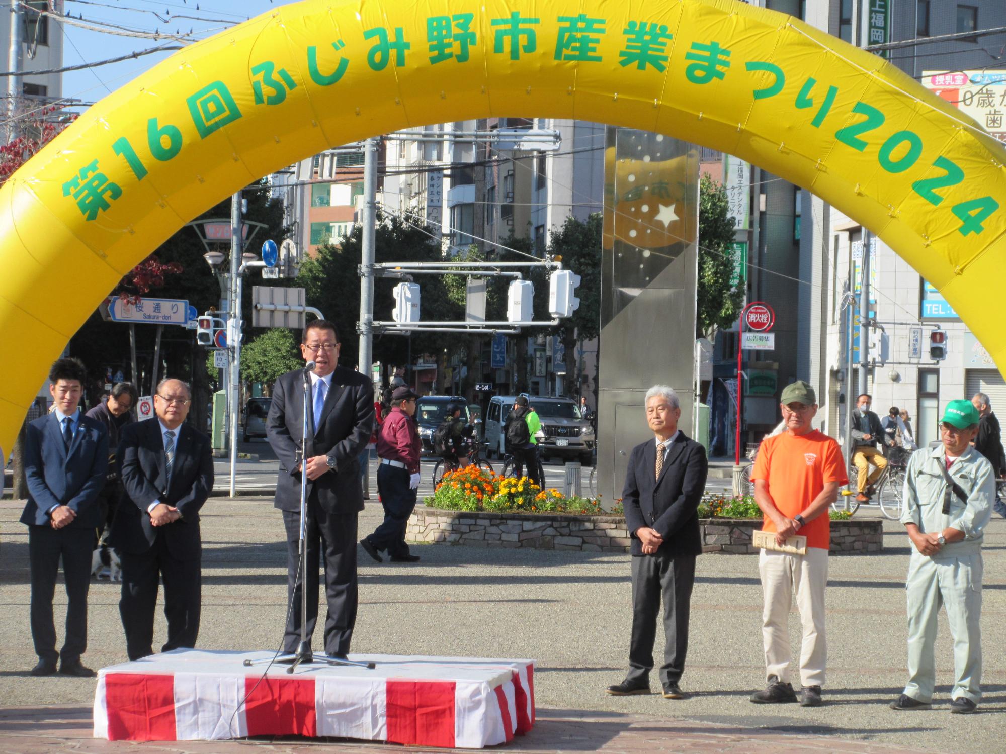 2024110301産業まつり