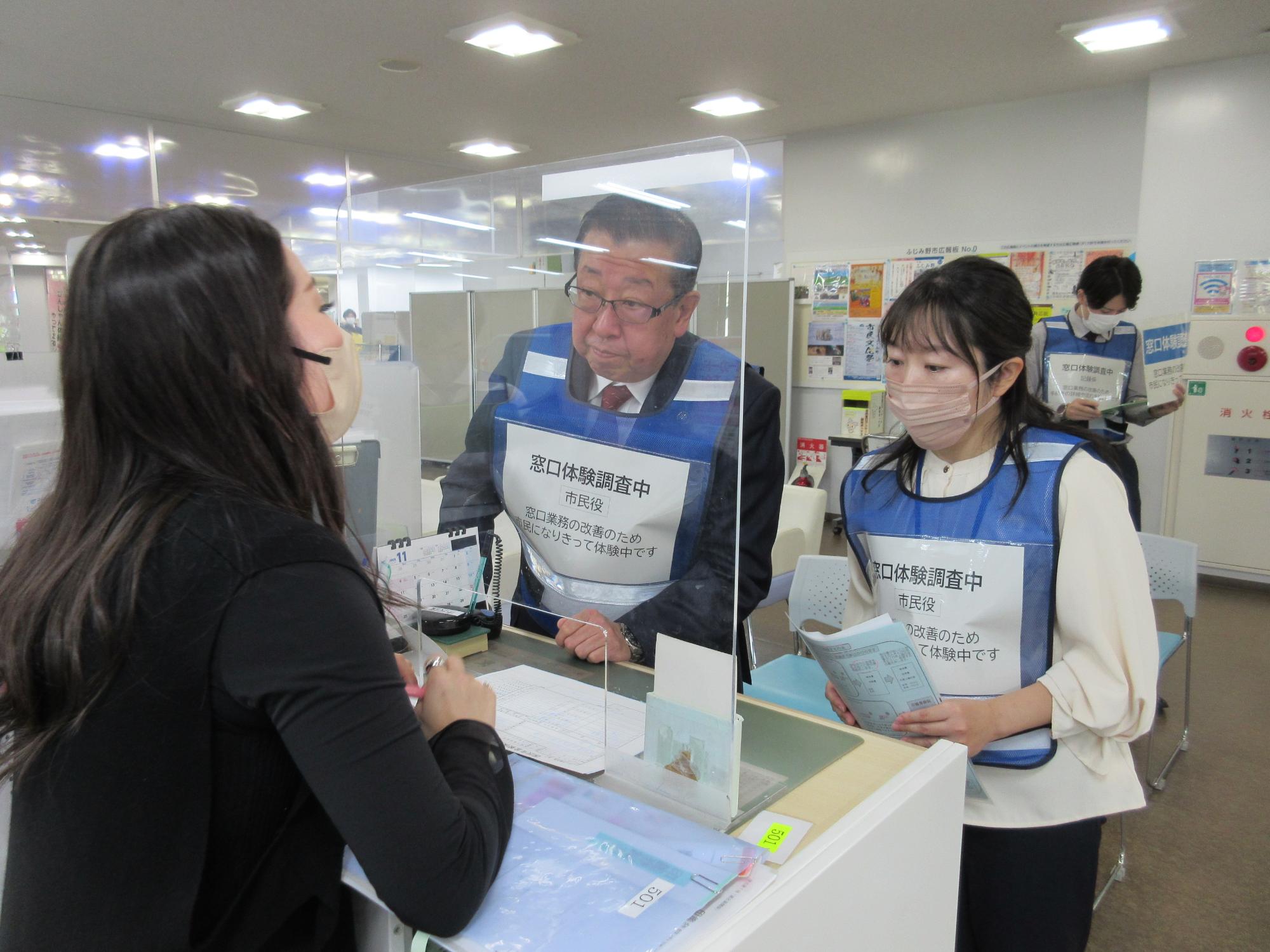 2024111303窓口利用体験調査