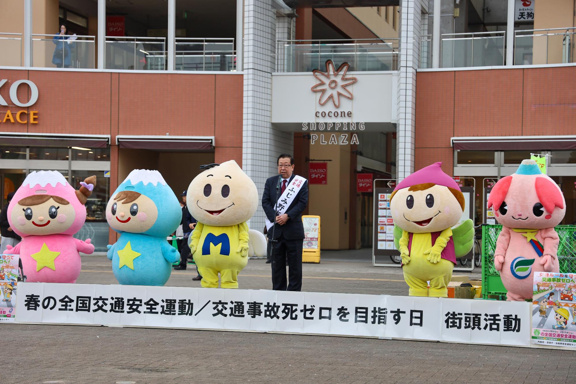 2026040702交通安全出陣式