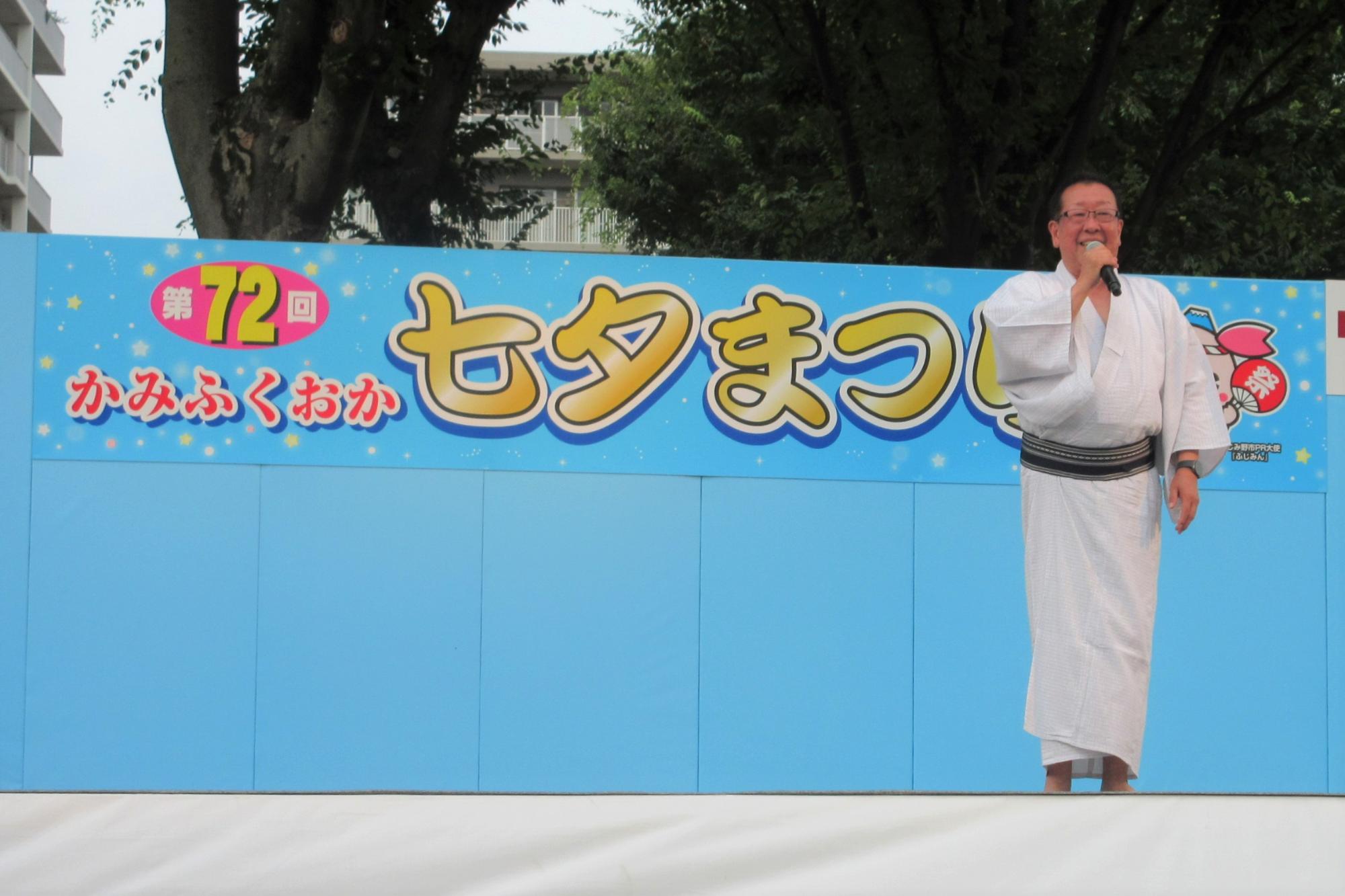 2026080901七夕