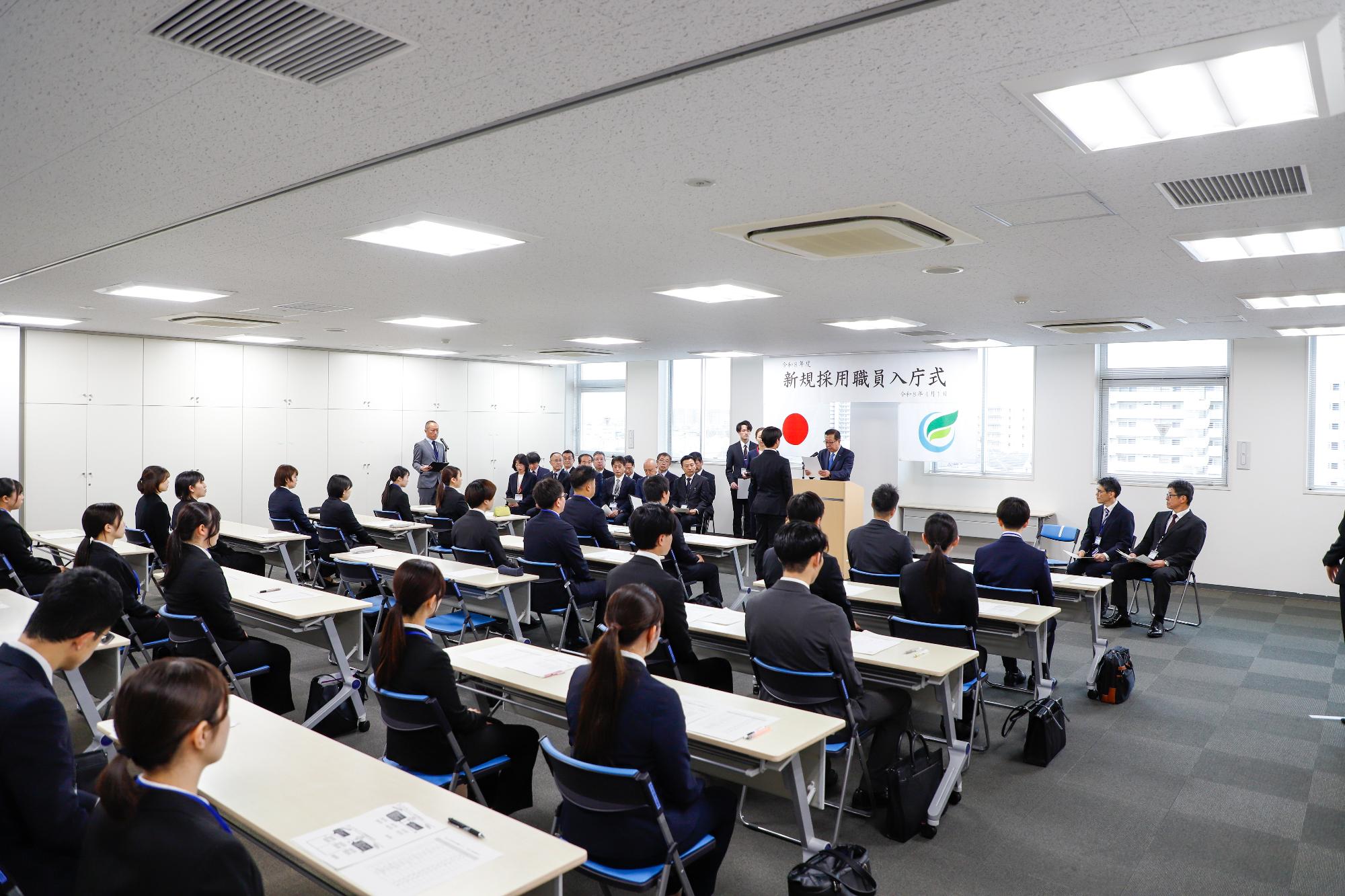 26040101入庁式