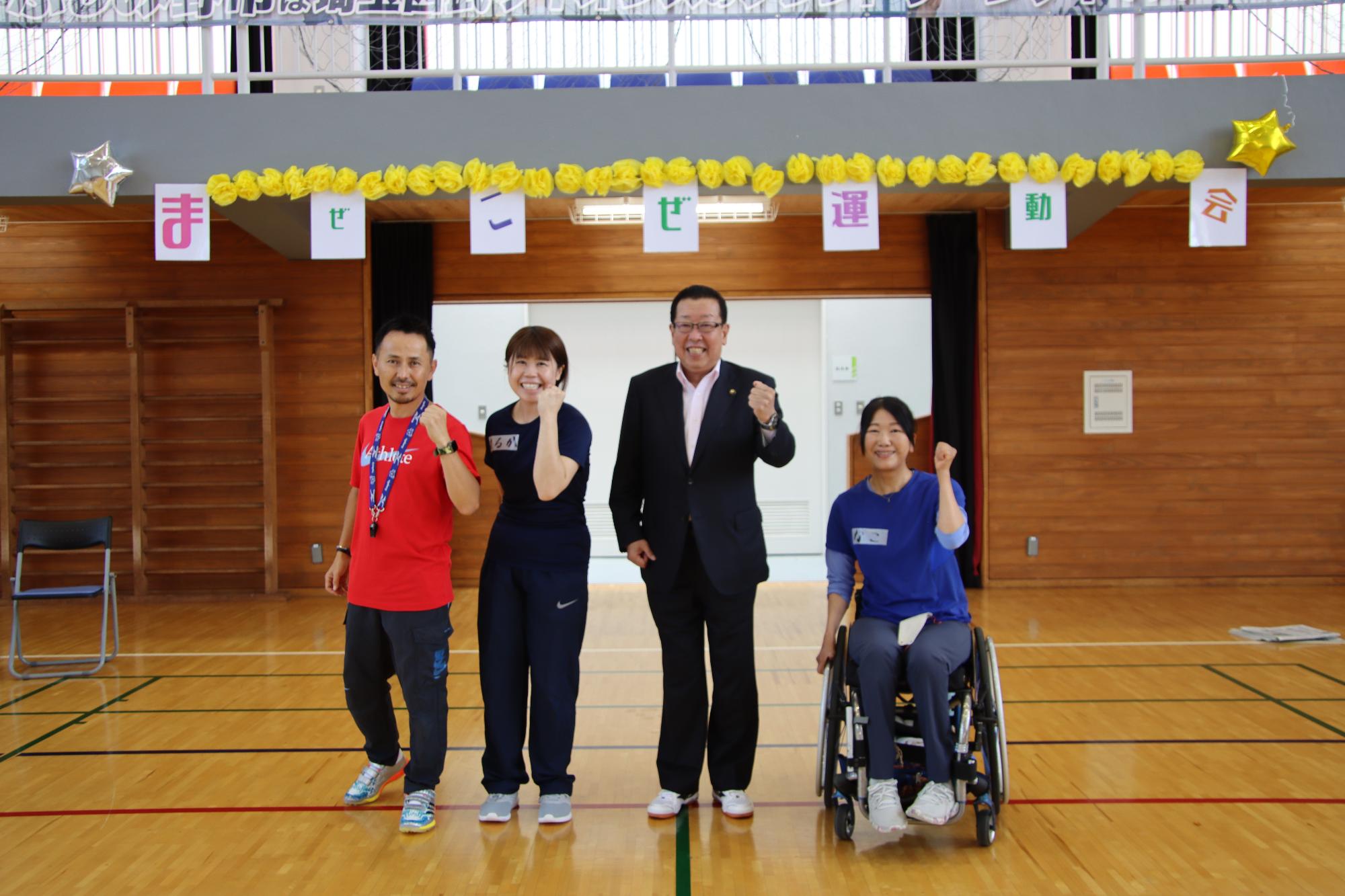 まぜこぜ運動会01