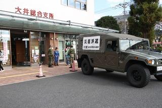 大井総合支所の前に自衛隊の災害派遣のトラックが止まっている写真