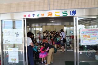 多くの人が集まっている三芳町環境センターの内部を玄関から撮った写真