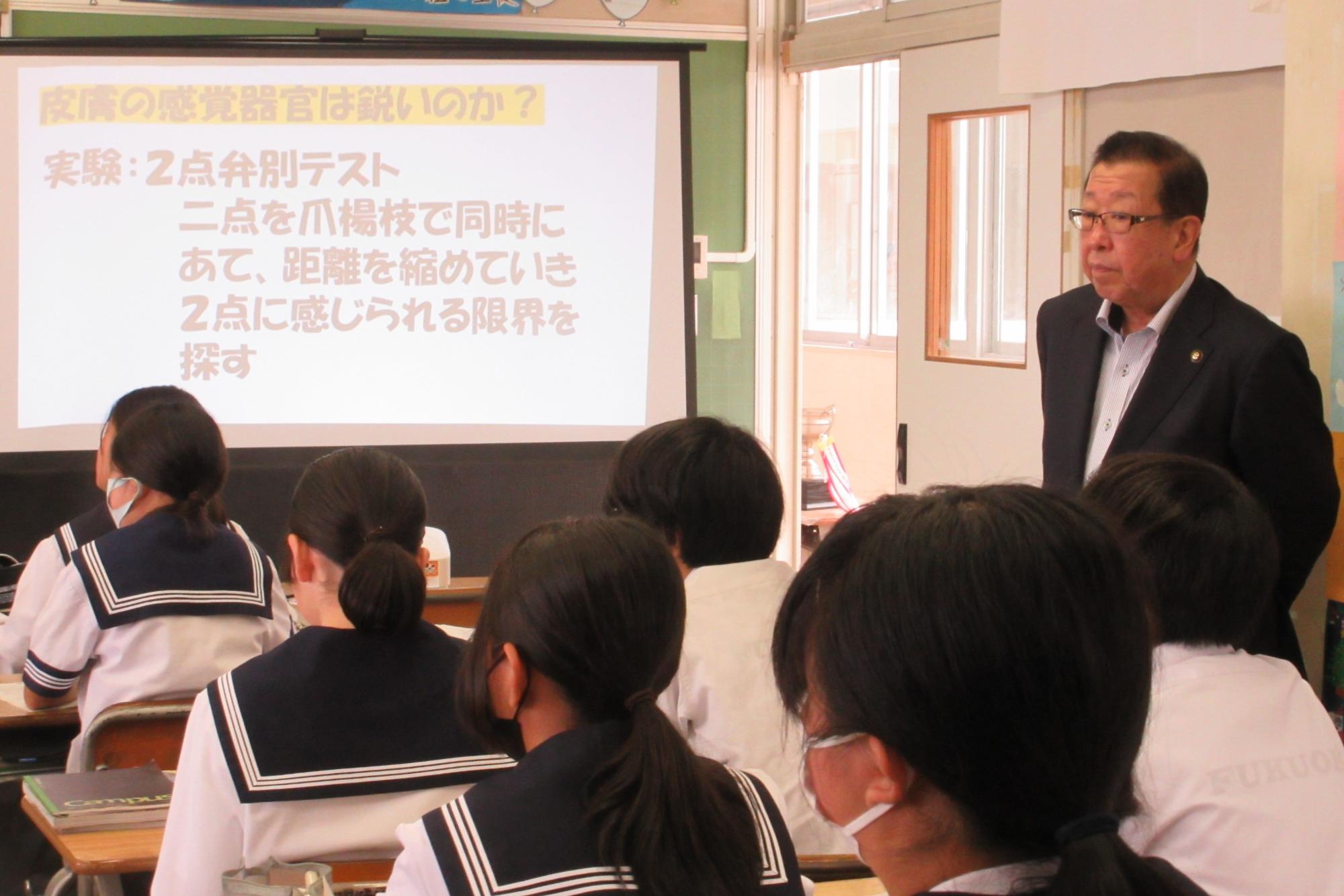 福岡中学校2