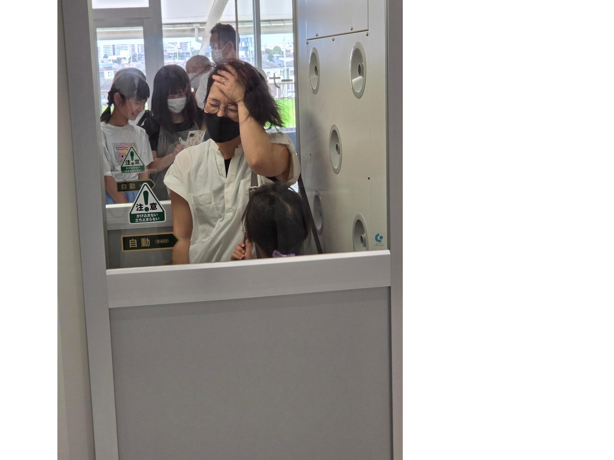 エアシャワー体験