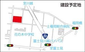 上福岡学校給食センターの建設予定地の地図