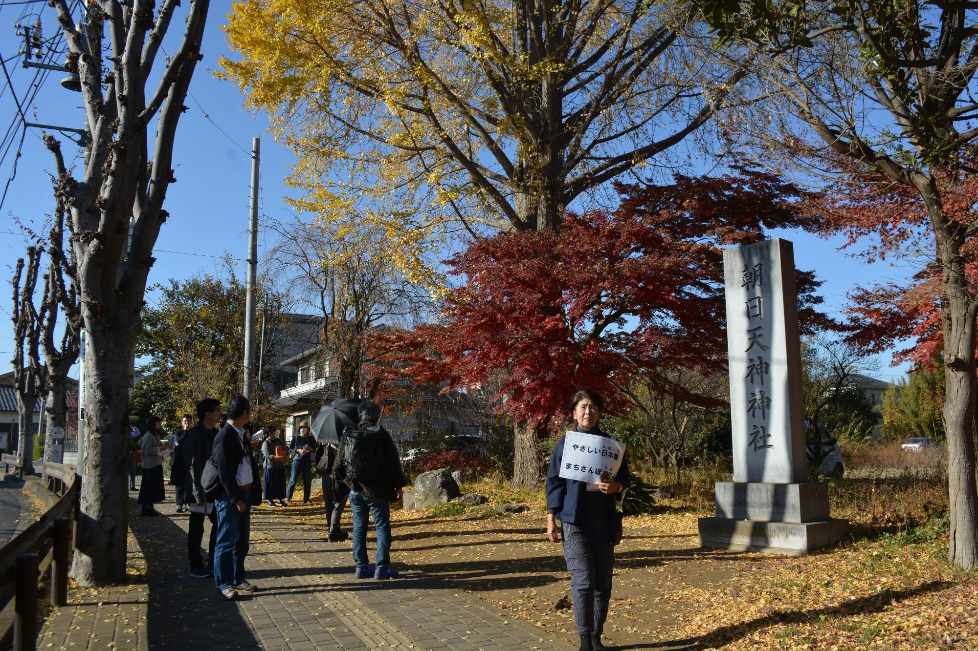 朝日天神神社